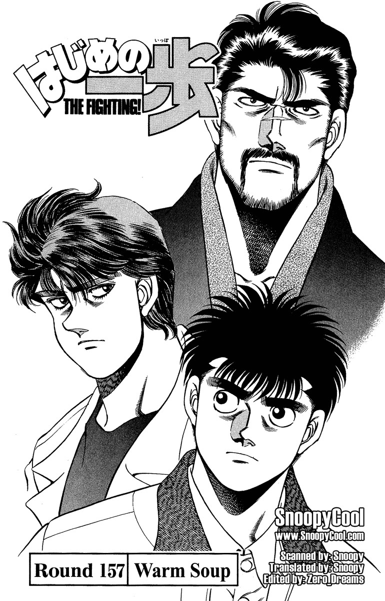 Hajime no Ippo Chapter 157 1